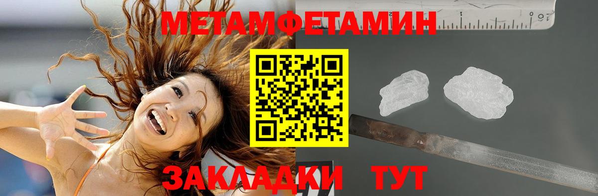Магнитогорск  Амфетамин 97%  АМФЕТАМИН  Вход с VPN 