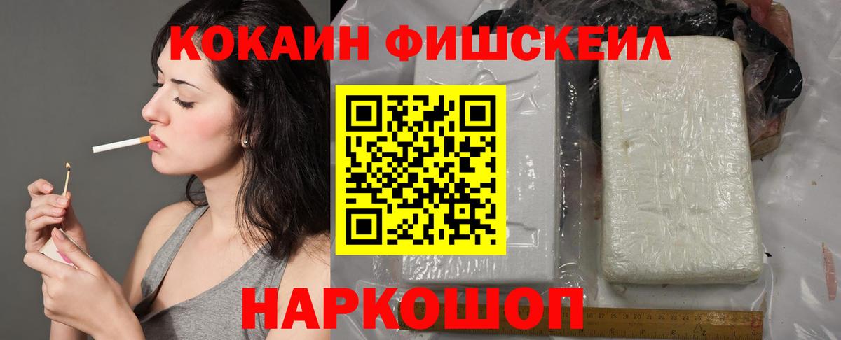 Кокаин Эквадор  Вход с VPN  КОКАИН Боливия  Cocaine  Магнитогорск 