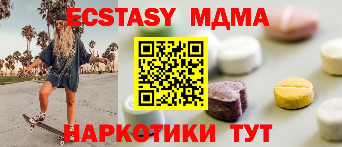 Альфа ПВП СОЛЬ   ГАШ  Кокаин  Магнитогорск  Вход с VPN  Марихуана  Лсд 25  Меф кристаллы  Гашиш 