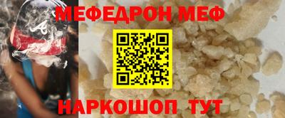 мефедрон VHQ Заводоуковск