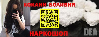 молекула духа Жуковский
