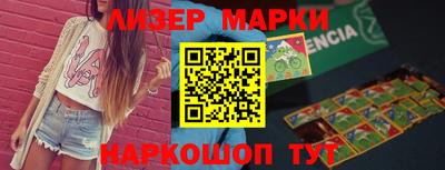 молекула духа Жуковский