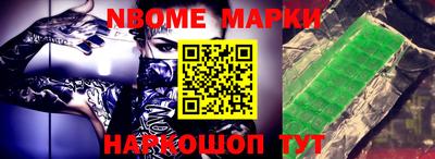 молекула духа Жуковский