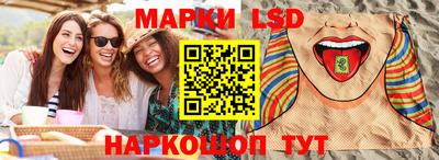 молекула духа Жуковский