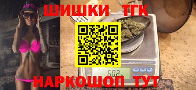 молекула духа Жуковский