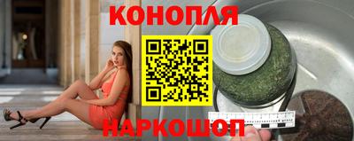 молекула духа Жуковский