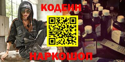 молекула духа Жуковский