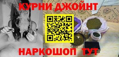 молекула духа Жуковский