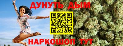 молекула духа Жуковский