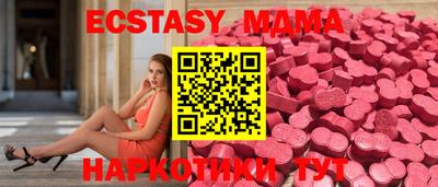 мефедрон VHQ Заводоуковск