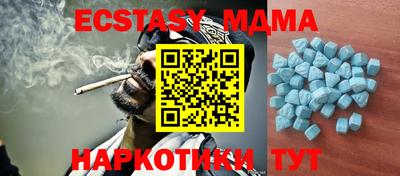 ALPHA PVP Ипатово