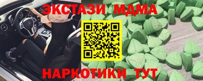 мефедрон VHQ Заводоуковск