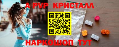 молекула духа Жуковский