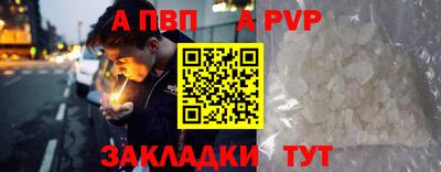 мефедрон VHQ Заводоуковск