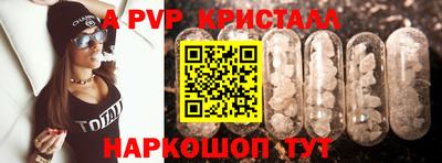 молекула духа Жуковский