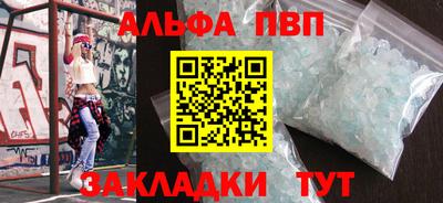 мефедрон VHQ Заводоуковск