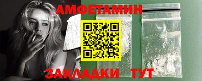 мефедрон VHQ Заводоуковск
