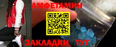 мефедрон VHQ Заводоуковск