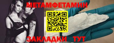 мефедрон VHQ Заводоуковск