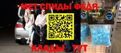 молекула духа Жуковский