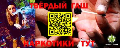 молекула духа Жуковский