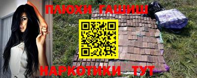 ALPHA PVP Ипатово