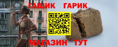молекула духа Жуковский