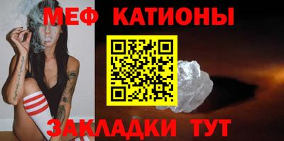 мефедрон VHQ Заводоуковск