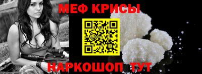молекула духа Жуковский