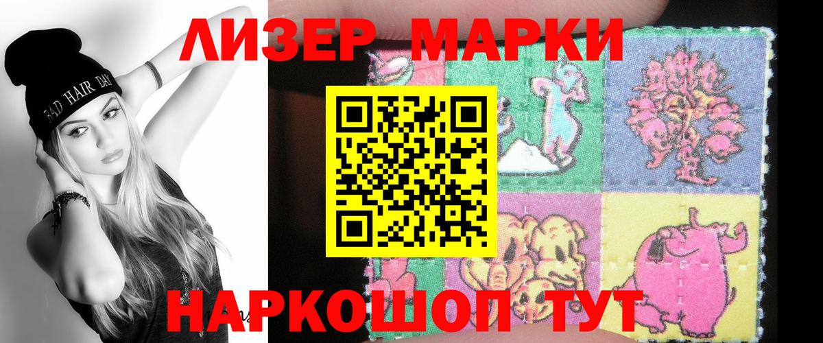 Магнитогорск  ЛСД экстази кислота  LSD-25 экстази  Лсд 25 экстази кислота  Вход с VPN 