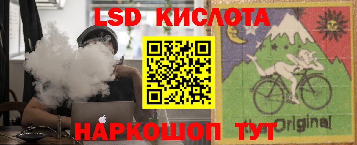 Лсд 25 экстази кислота Магнитогорск