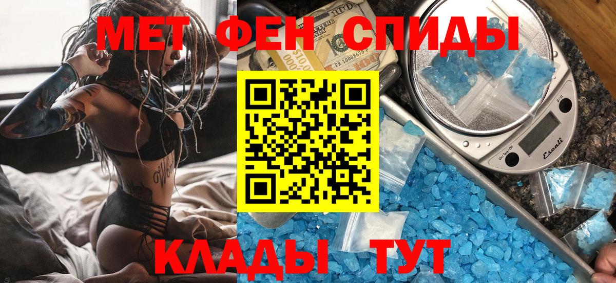 Метамфетамин  Метамфетамин винт  Вход с VPN  Метамфетамин винт  Магнитогорск 