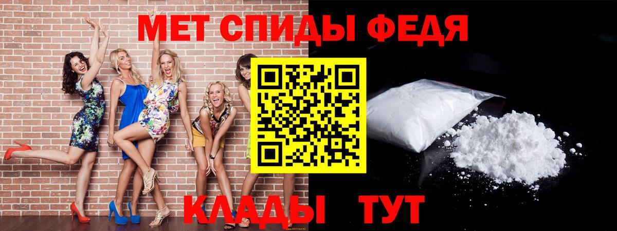 Метамфетамин винт Магнитогорск