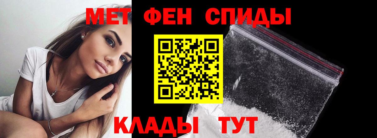 Вейп ТГК Магнитогорск