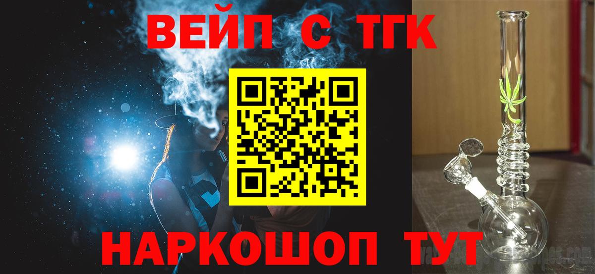 ТГК концентрат Магнитогорск